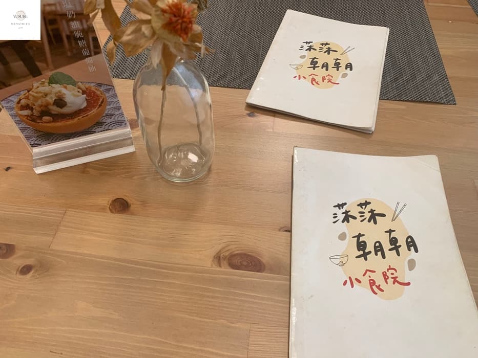 莯莯朝朝小食院菜單