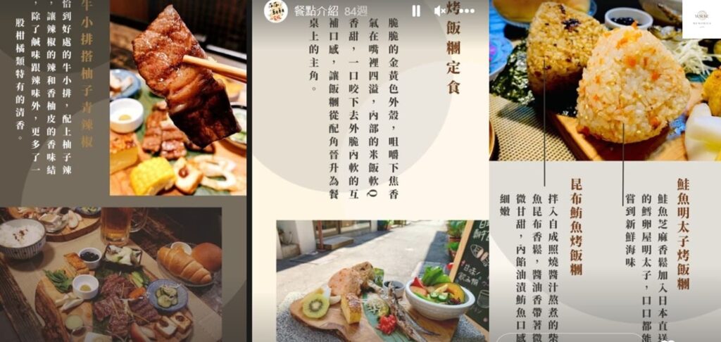 莯莯朝朝小食院菜單