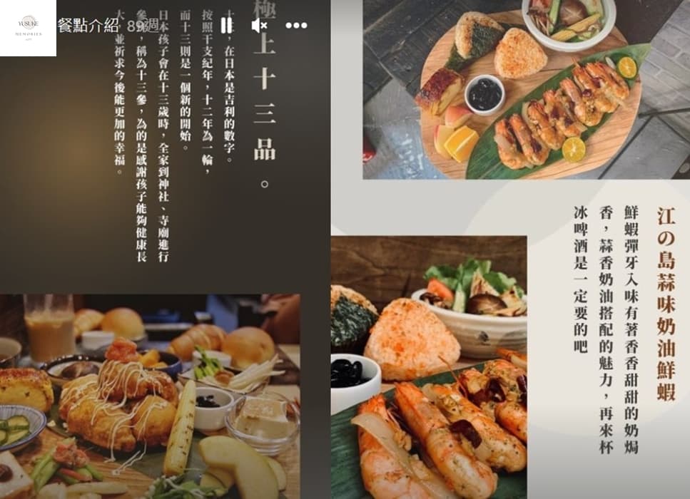 莯莯朝朝小食院菜單