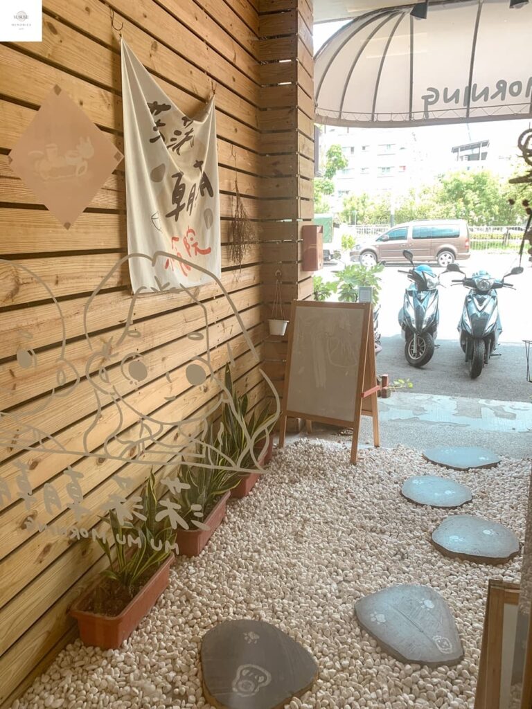 莯莯朝朝小食院