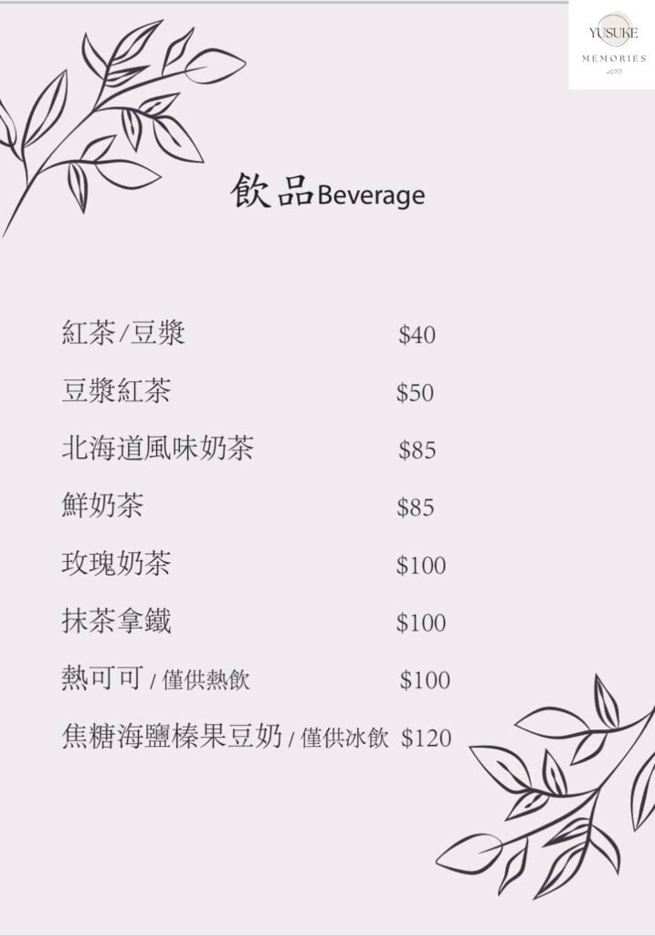 WPAPA Teppanyaki Brunch 早午餐鐵板料理菜單