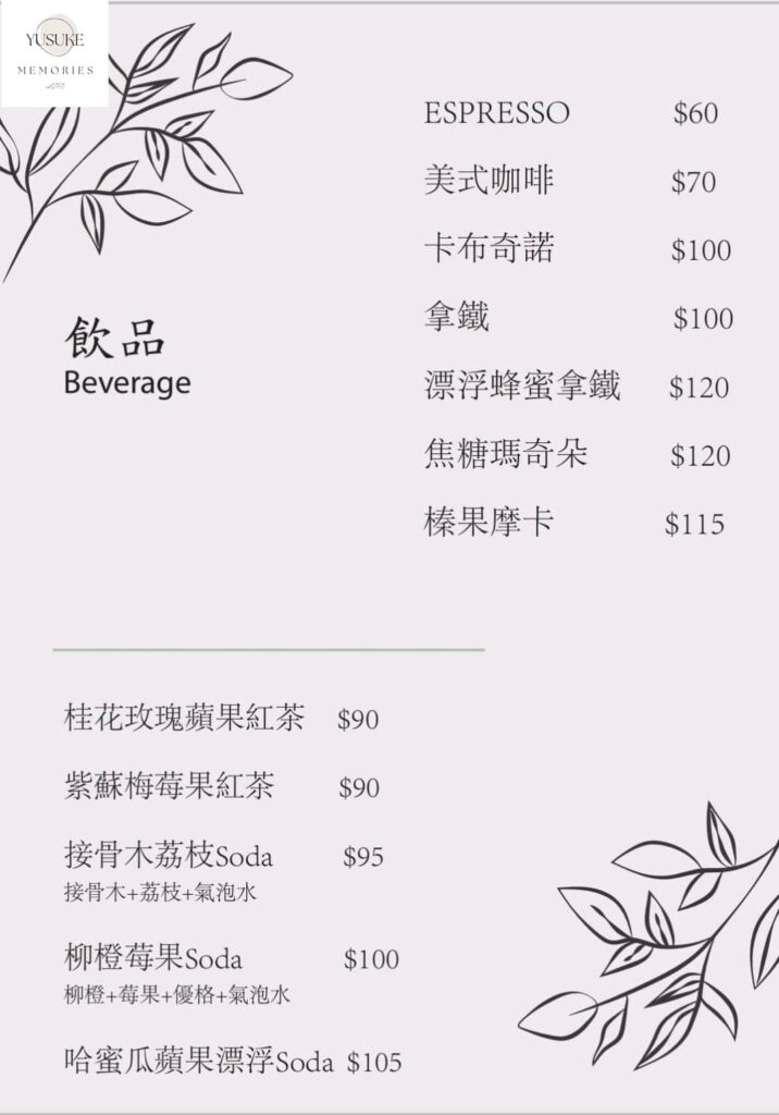 WPAPA Teppanyaki Brunch 早午餐鐵板料理菜單