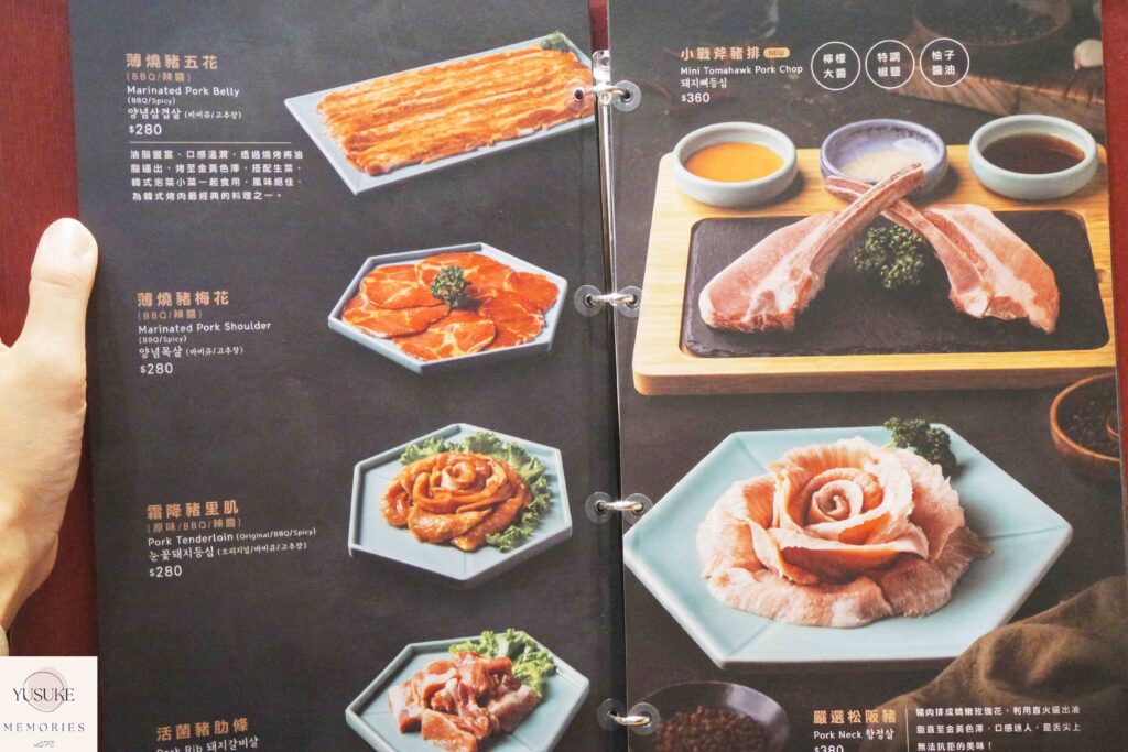 姜滿堂菜單