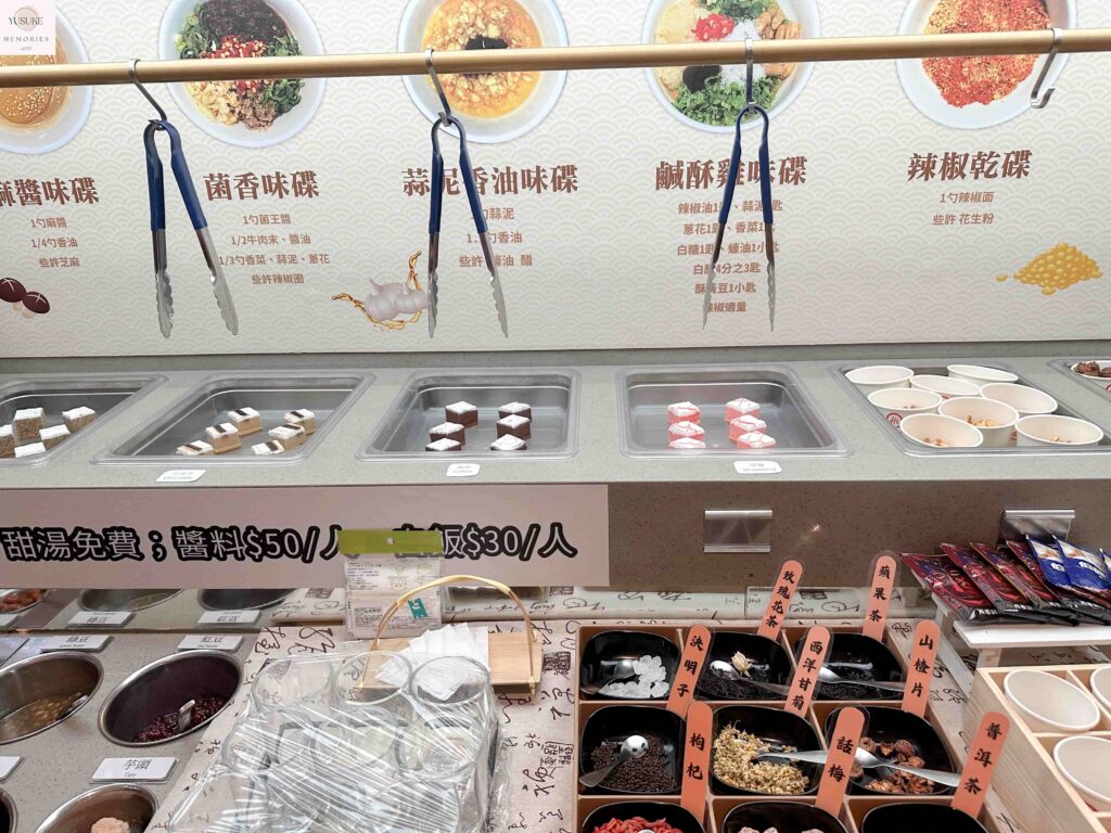 海底撈