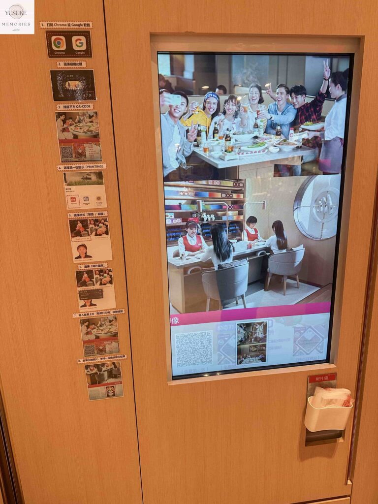 海底撈評價