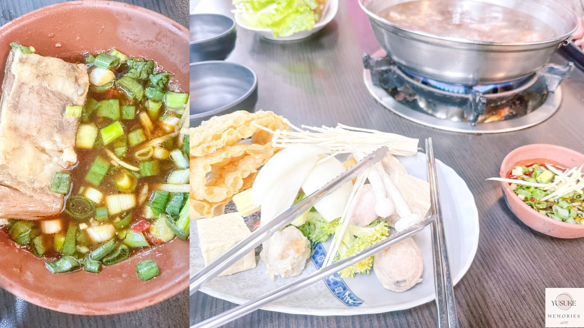 香掬羊肉爐