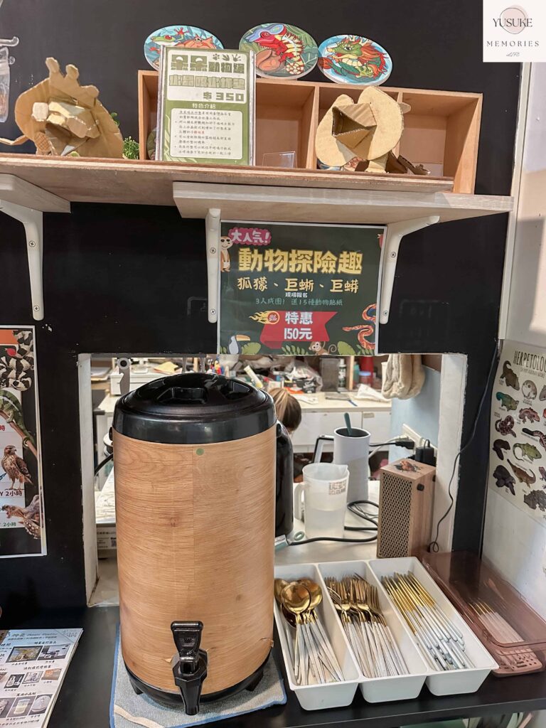 胖鬣蜥城市特寵餐廳