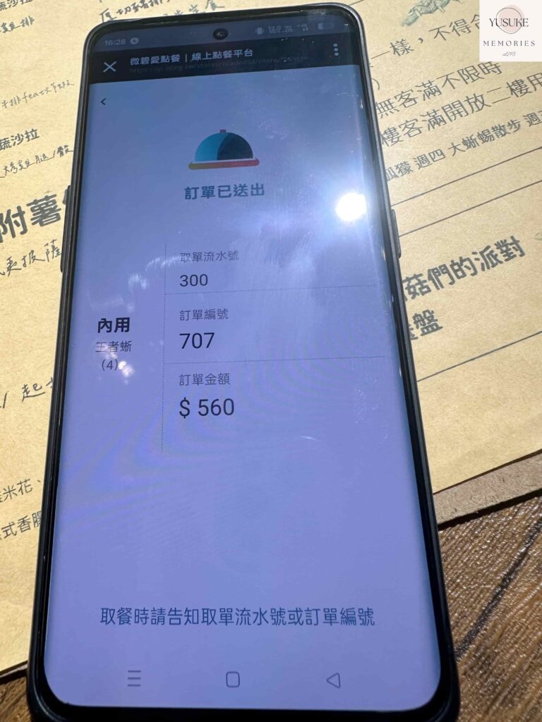 胖鬣蜥城市特寵餐廳