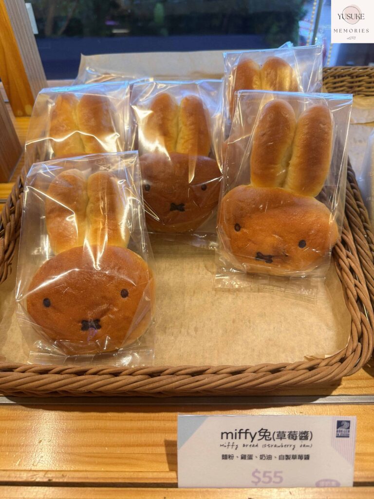 馥漫麵包花園介紹