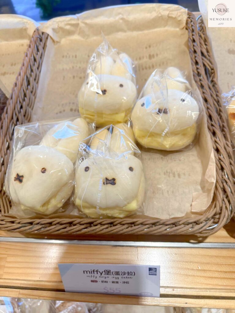 馥漫麵包花園介紹