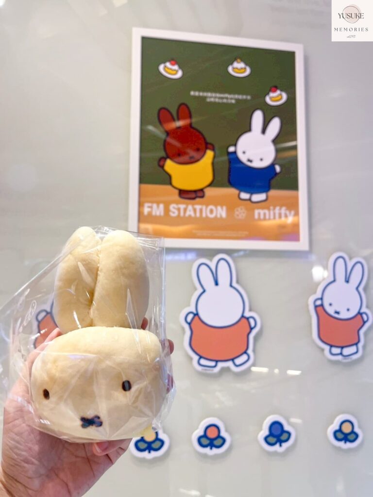 馥漫麵包花園介紹