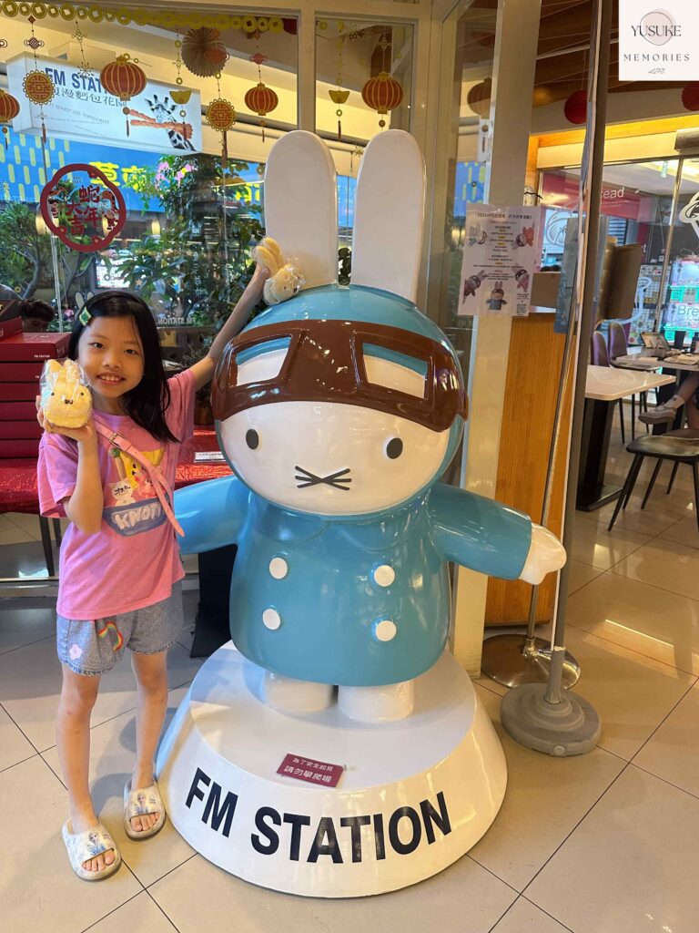 馥漫麵包花園介紹