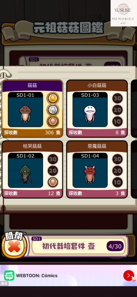 ShopBack怎樣才能獲得回饋？