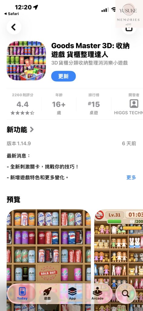 ShopBack怎樣才能獲得回饋？