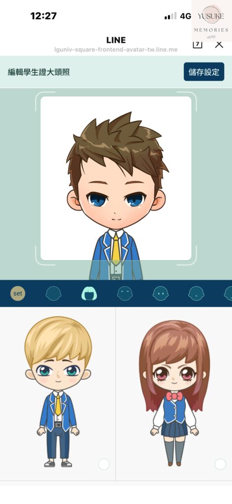 LINE GAME 學院是什麼？