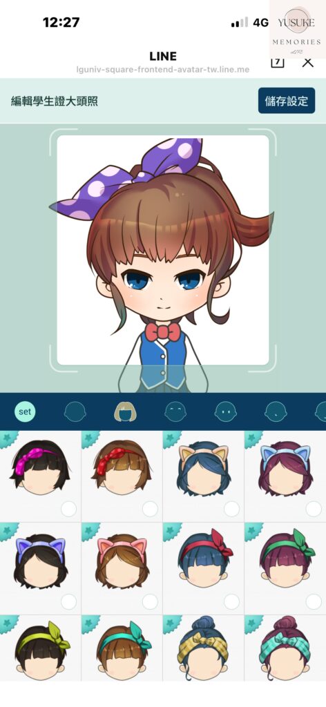 LINE GAME 學院是什麼？