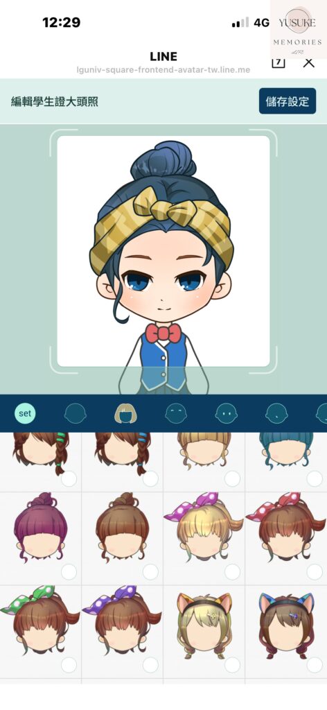 LINE GAME 學院是什麼？