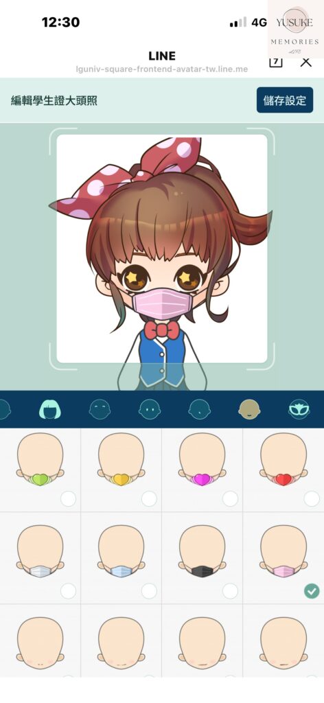 LINE GAME 學院是什麼？