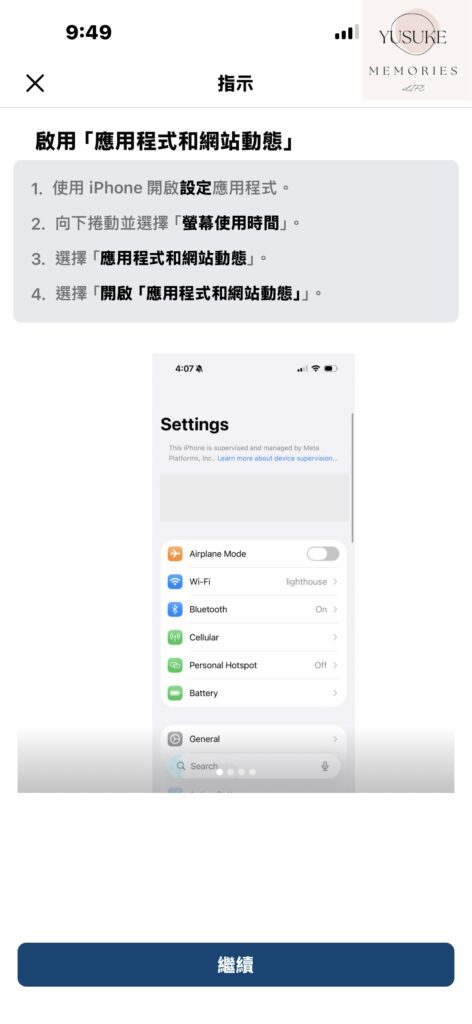 Viewpoints使用方式