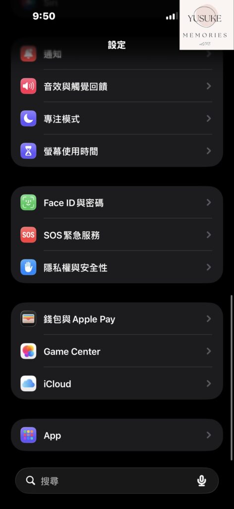Viewpoints使用方式