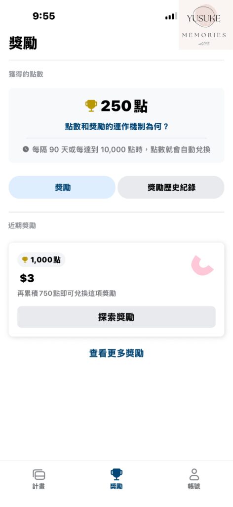 Viewpoints使用方式