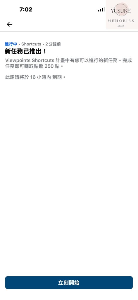 Viewpoints使用方式