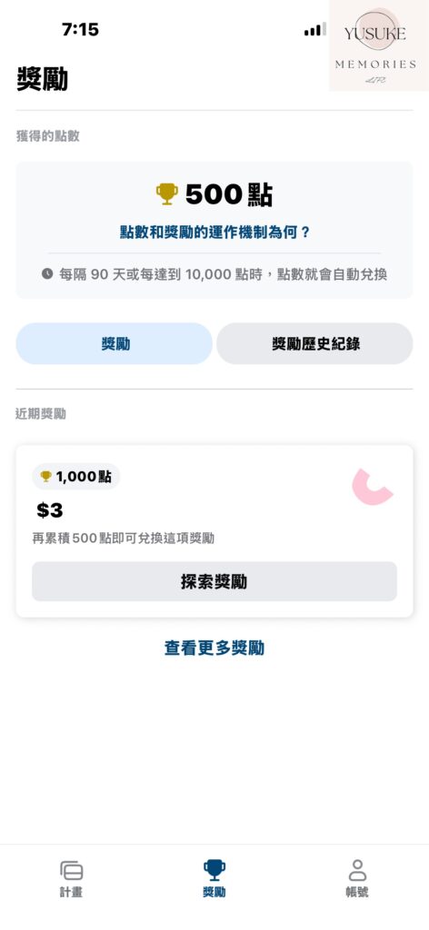 Viewpoints使用方式