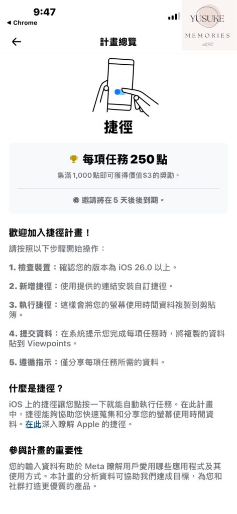 Viewpoints使用方式