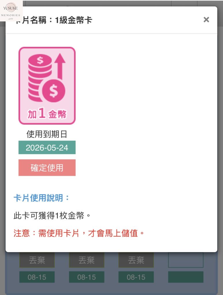 Email會員獎勵網怎麼賺錢?