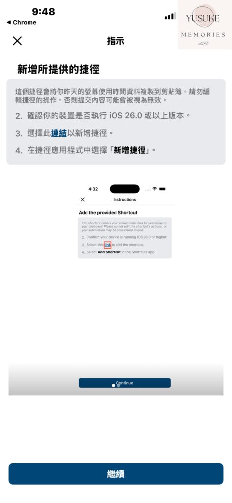 Viewpoints使用方式