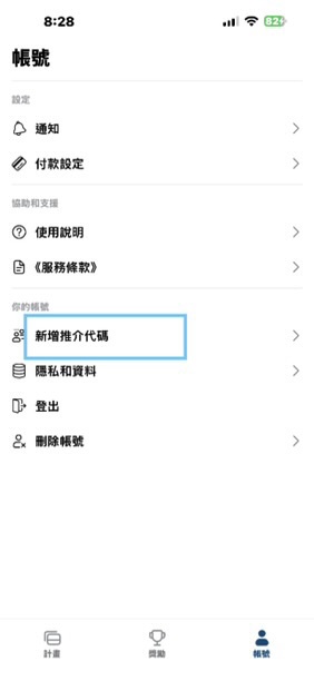 Viewpoints使用方式