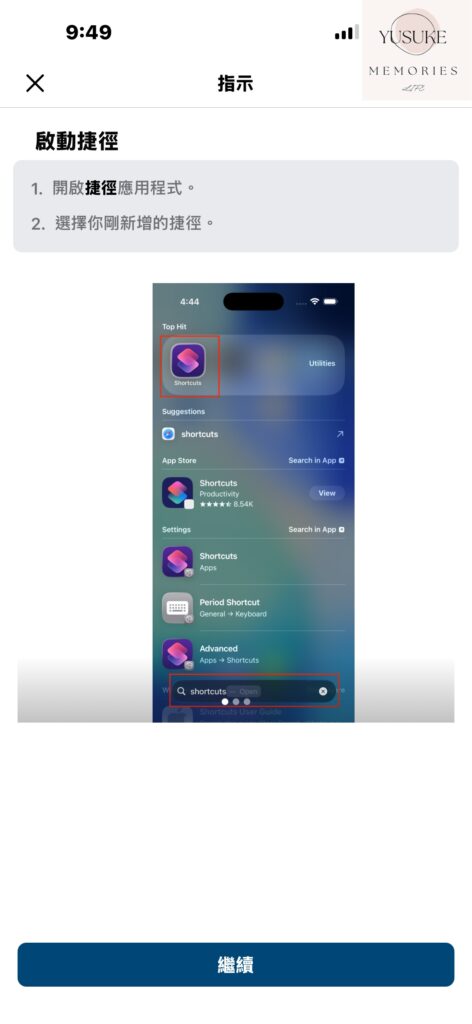 Viewpoints使用方式