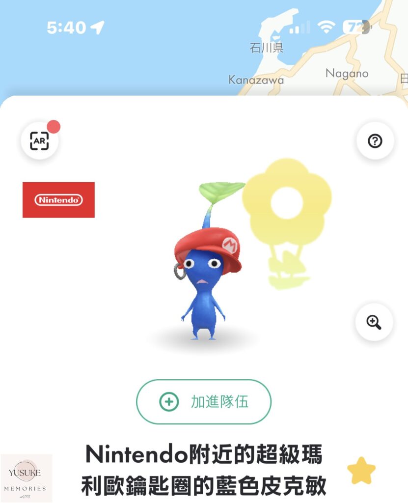 皮克敏