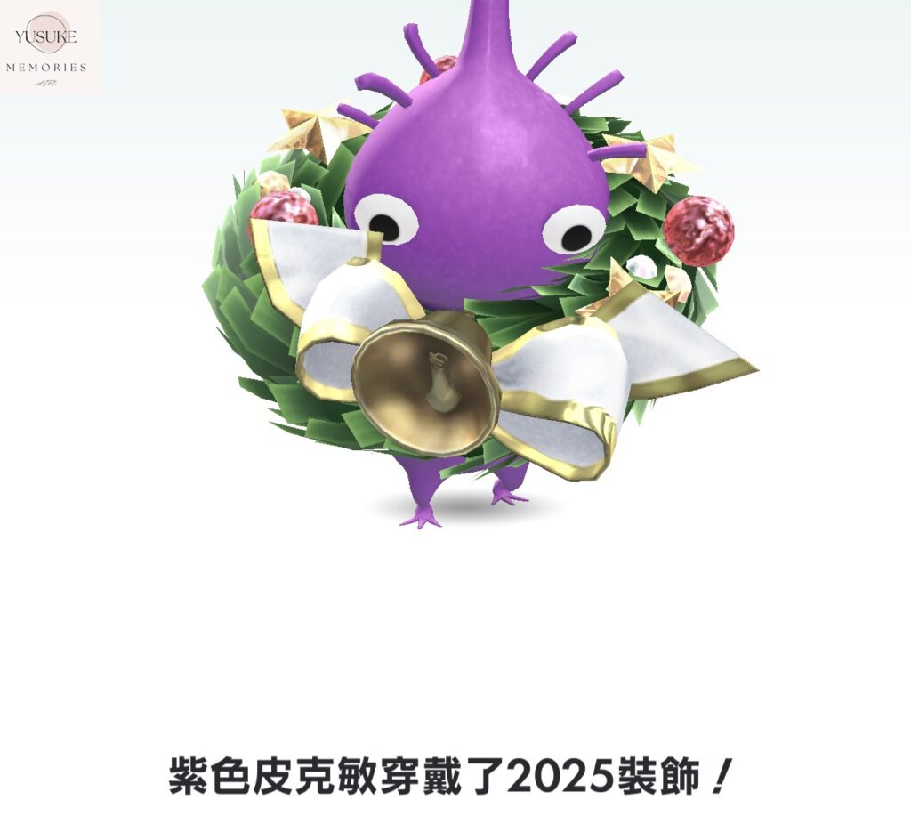 皮克敏介紹