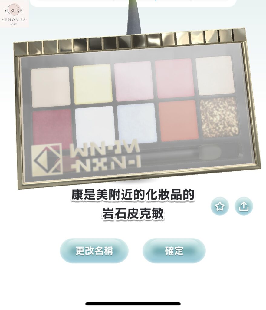 皮克敏介紹