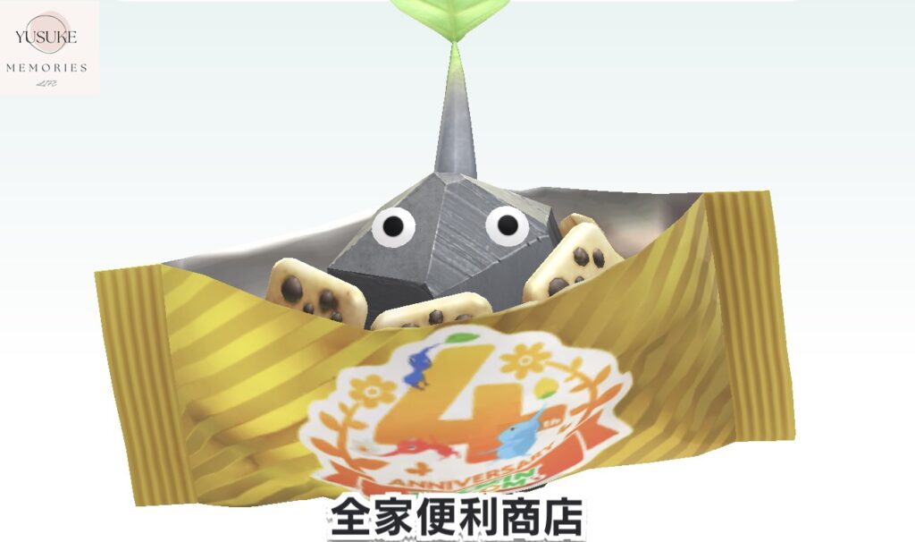 皮克敏介紹