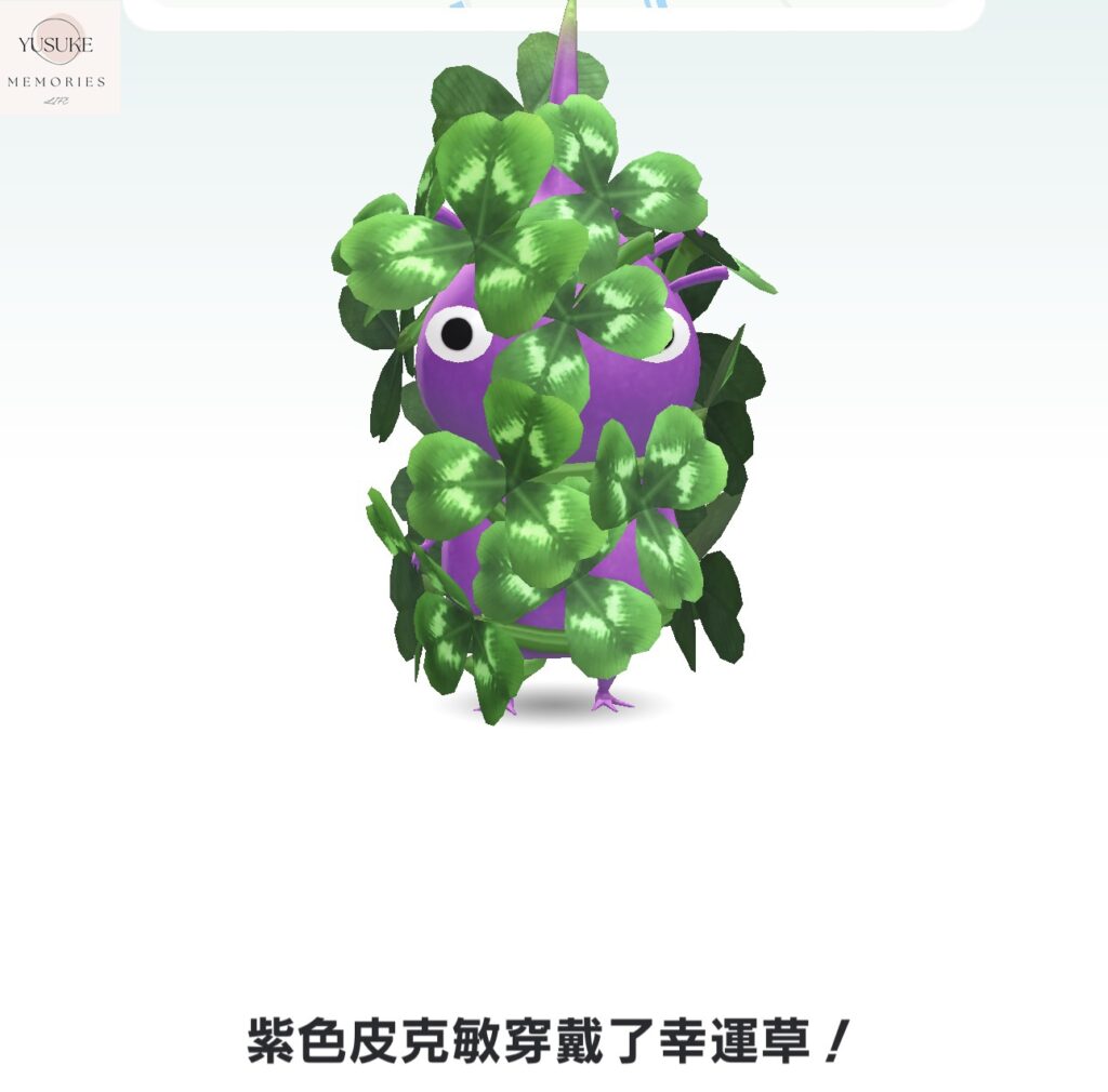 皮克敏介紹