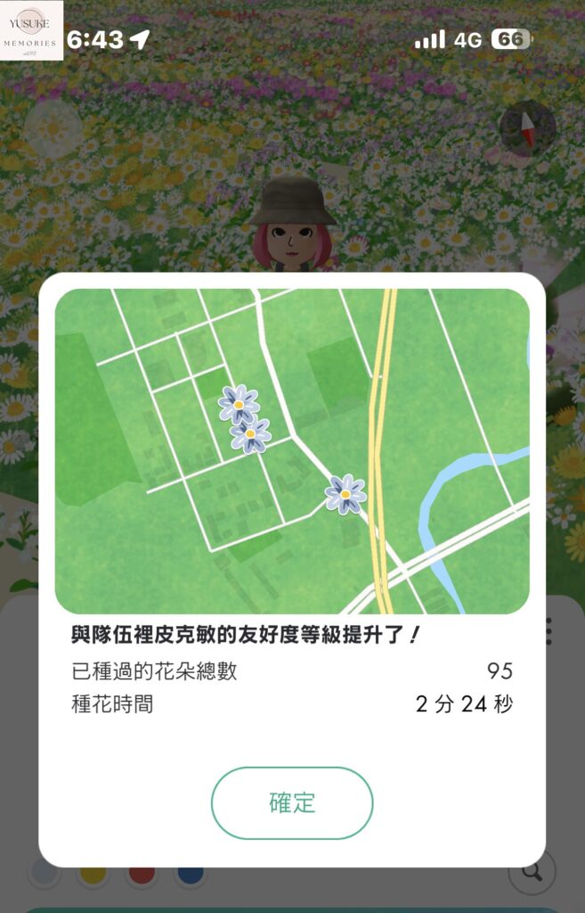 皮克敏介紹
