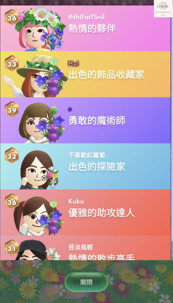 皮克敏介紹
