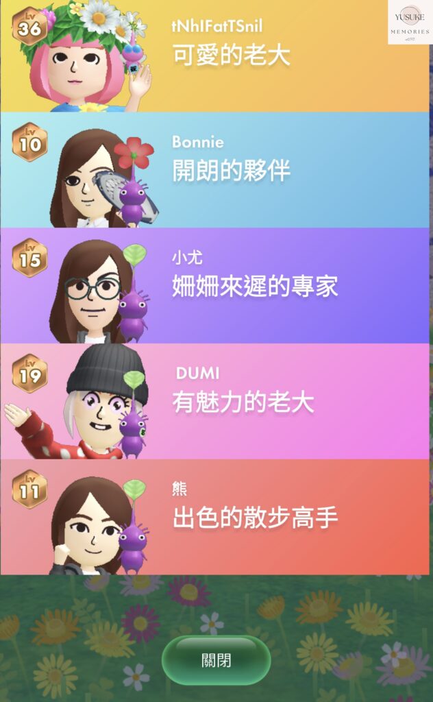 皮克敏介紹