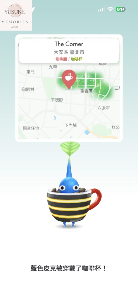 皮克敏介紹