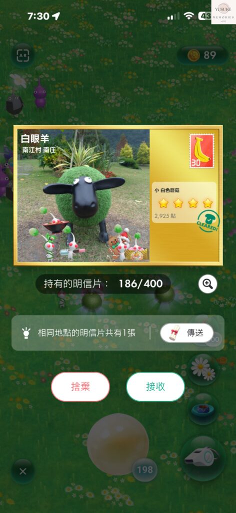 皮克敏介紹