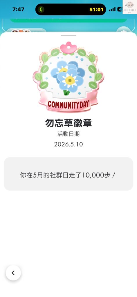 皮克敏介紹
