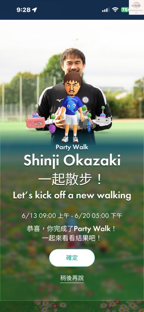 皮克敏介紹