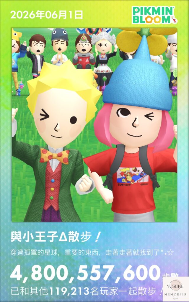 皮克敏介紹