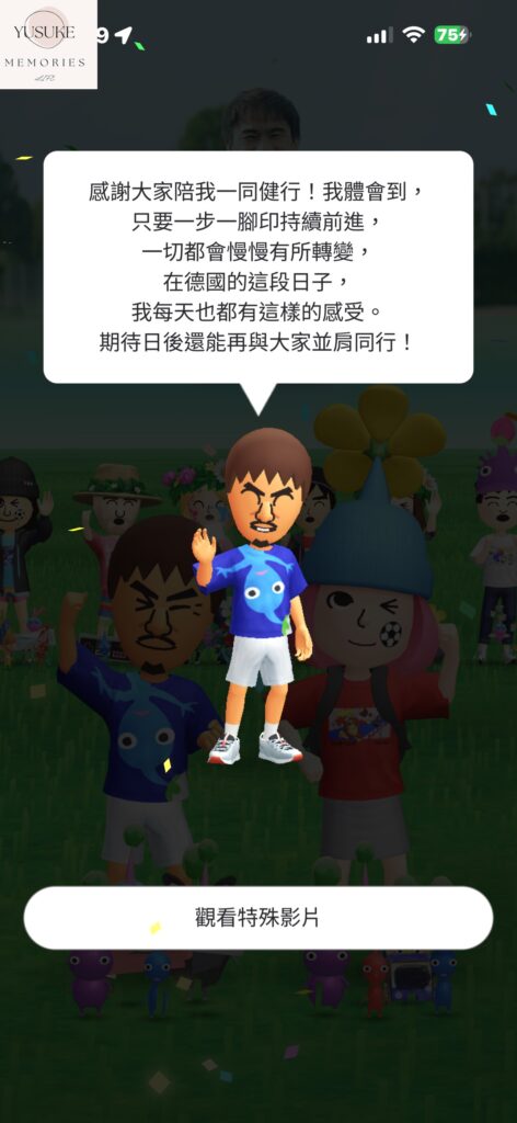 皮克敏介紹