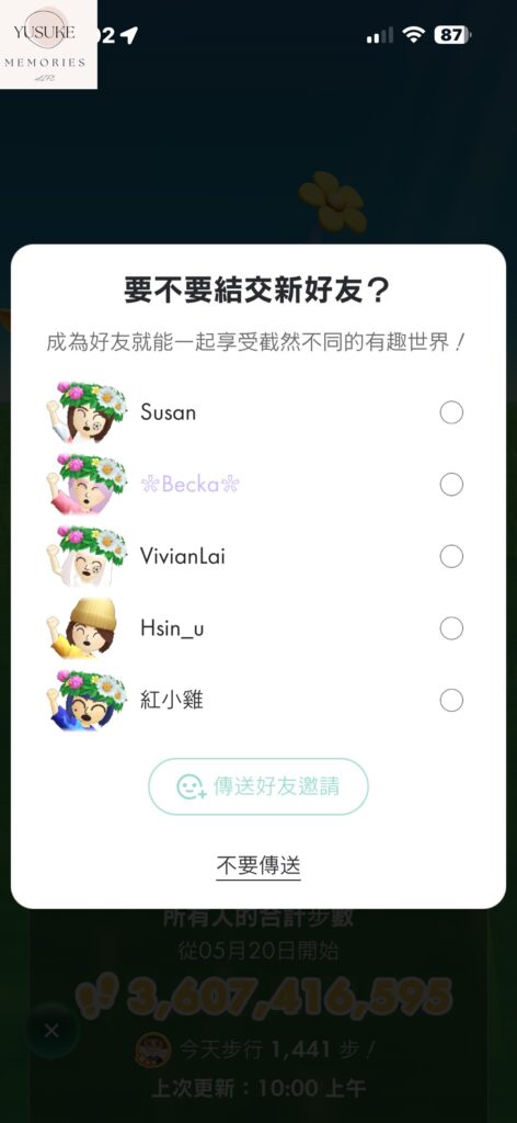 皮克敏介紹