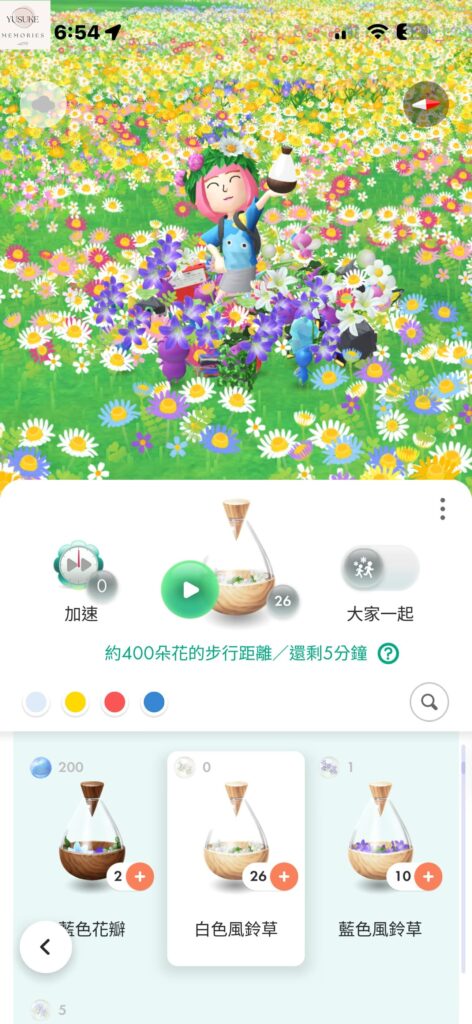 皮克敏介紹