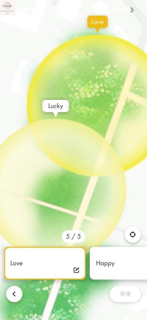 皮克敏介紹
