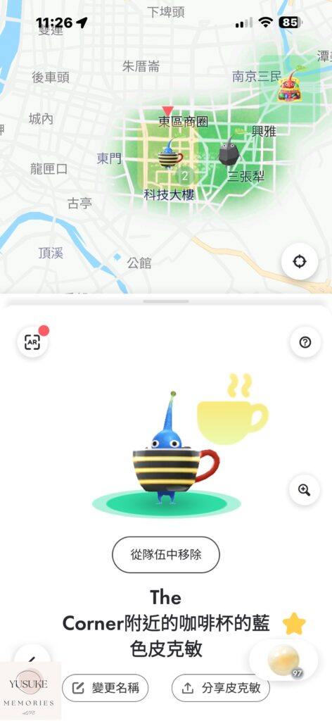 皮克敏介紹